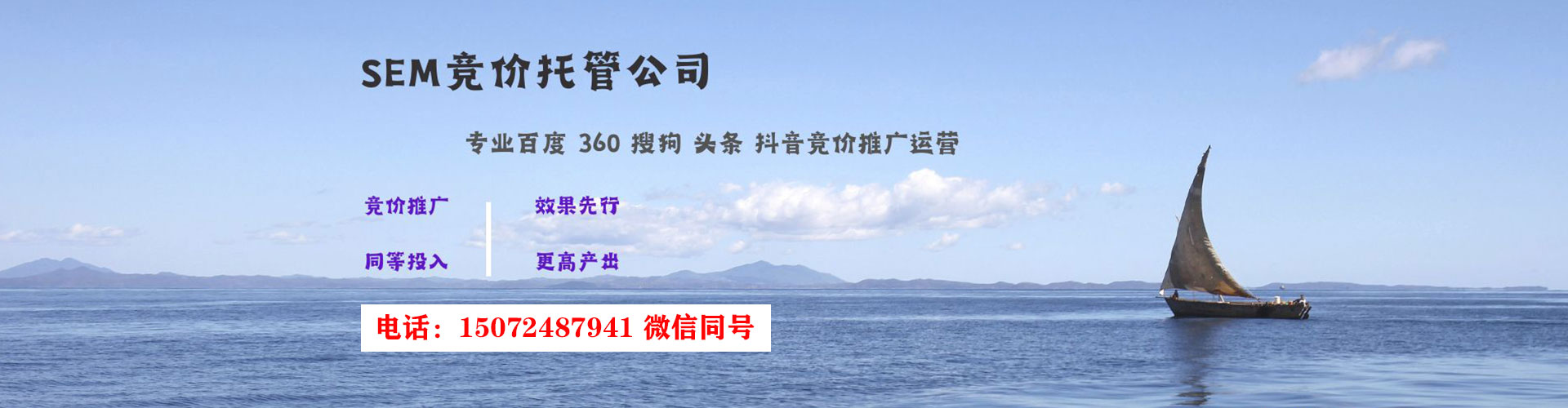 门头沟百度推广平台
