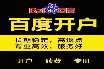 SEM竞价开户实战经验：案例分享